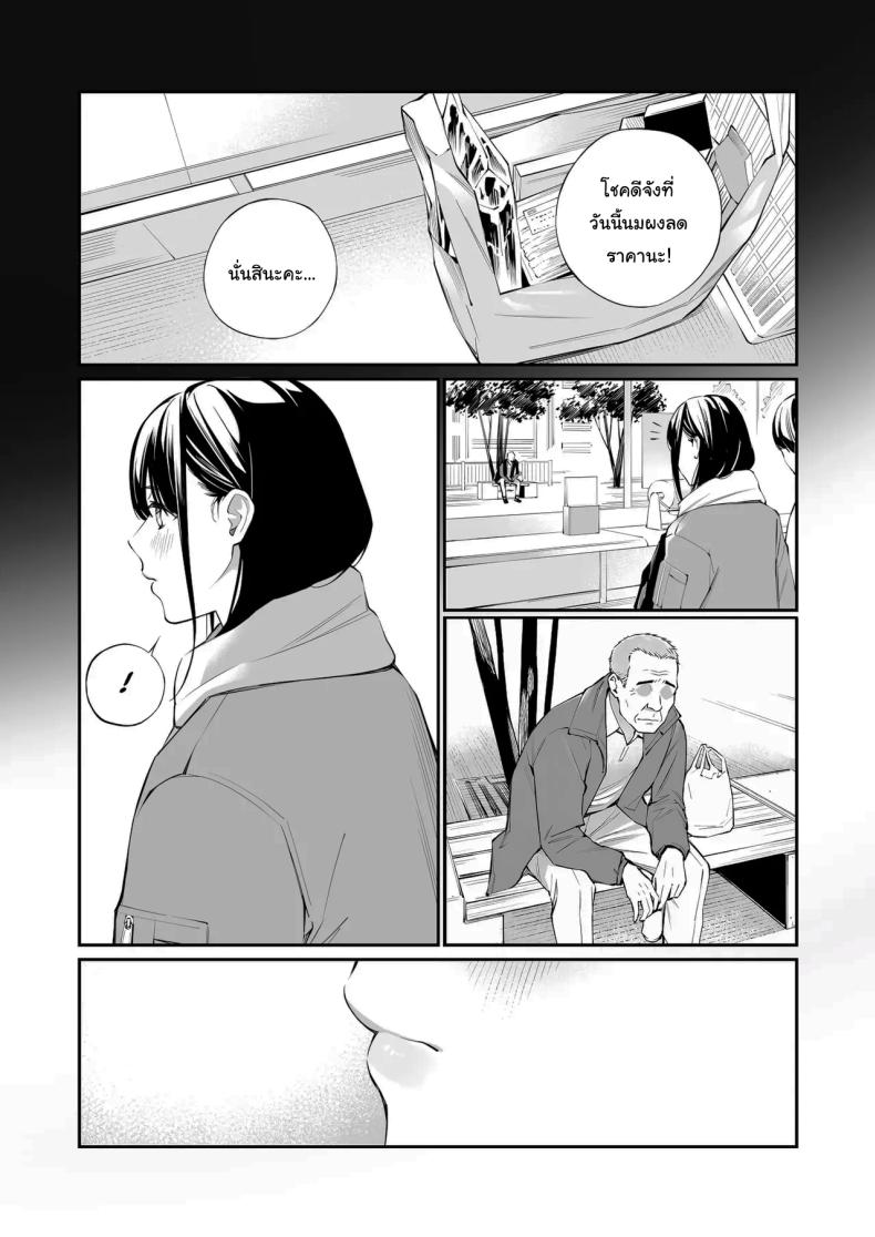โดจิน เรื่องที่อยากรู้มาตลอด
